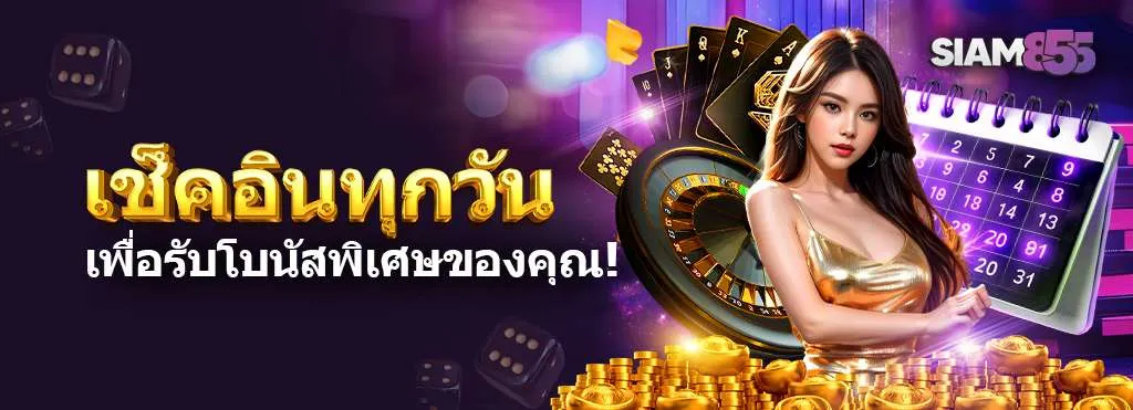 เว็บ ตรง อันดับ 1 สล็อต โปรโมชั่น